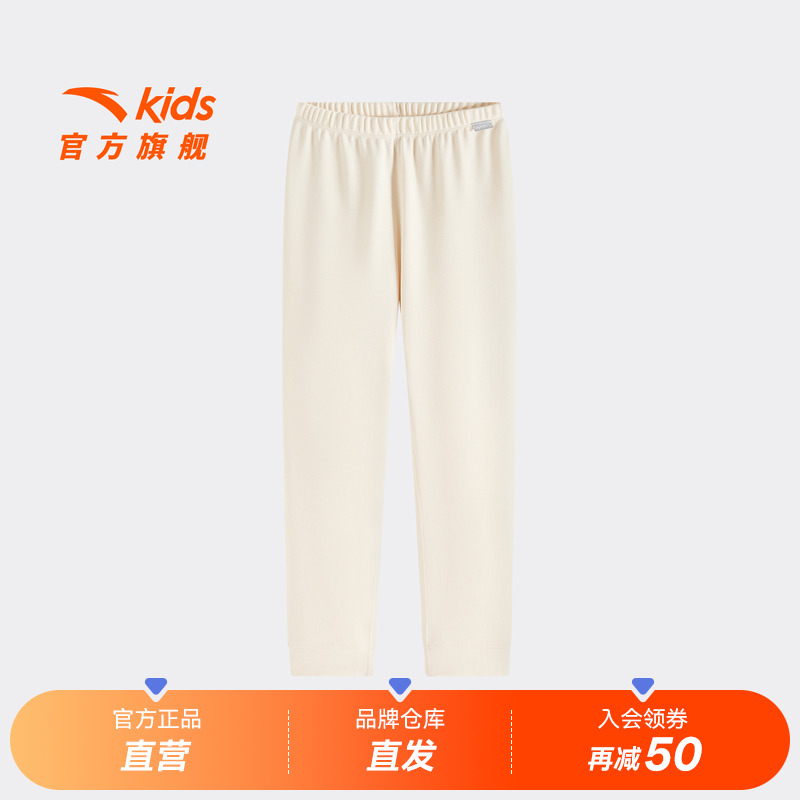 安踏儿童男女童针织长裤