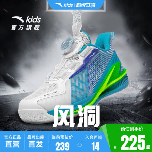 安踏儿童男小童篮球鞋