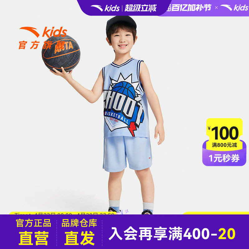 安踏儿童变形金刚IP篮球套夏季新款小童宝宝篮球训练服速干套装图片