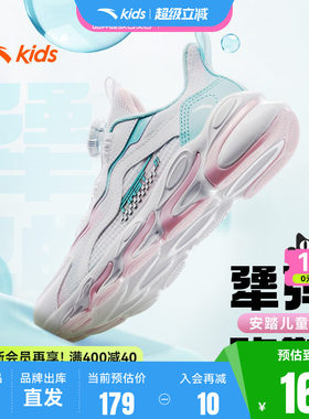 安踏儿童运动鞋女童鞋2026夏季款女大小童跑鞋网面透气宝宝纽扣鞋