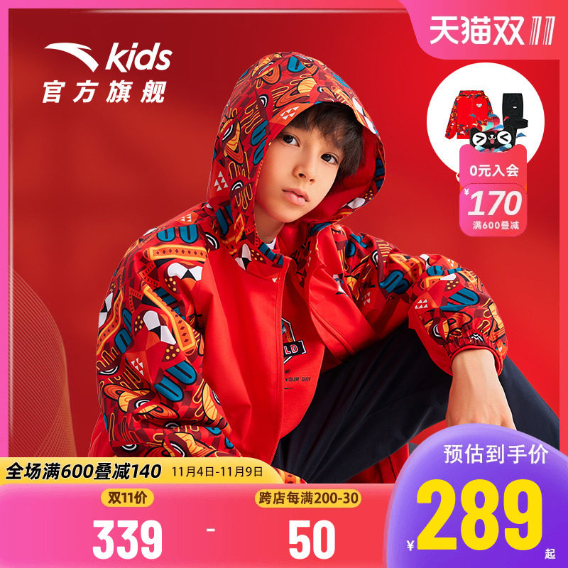 兔跃千山安踏儿童套装男大童2023新年服秋冬季加绒外套裤子两件套怎么看?