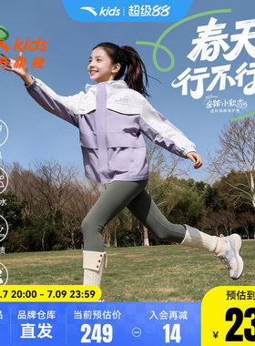 安踏儿童女大童丝光绒运动上衣