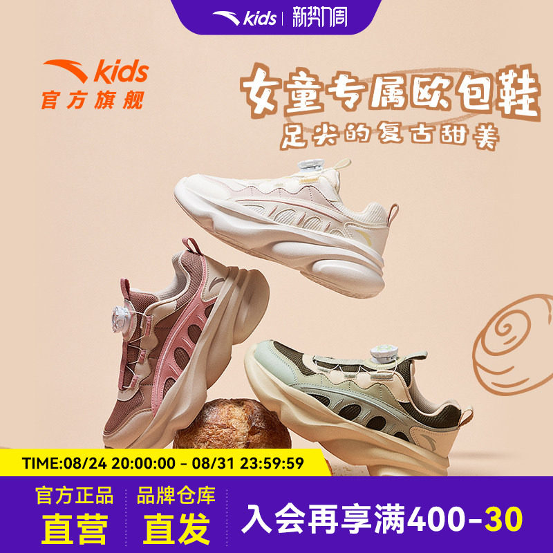 安踏儿童休闲鞋2024秋季图片