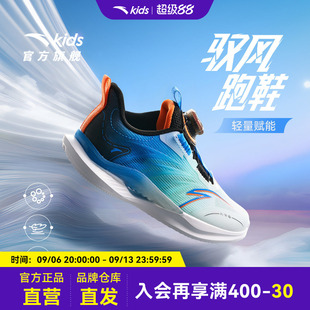 安踏儿童运动鞋男童小童跑鞋2026春夏新款驭风跑步鞋男孩纽扣鞋子