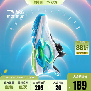 男大童运动鞋 官方正品 2026夏季 运动童鞋 新款 安踏儿童逐月透气跑鞋