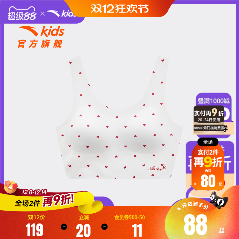 安踏儿童女大童运动背心