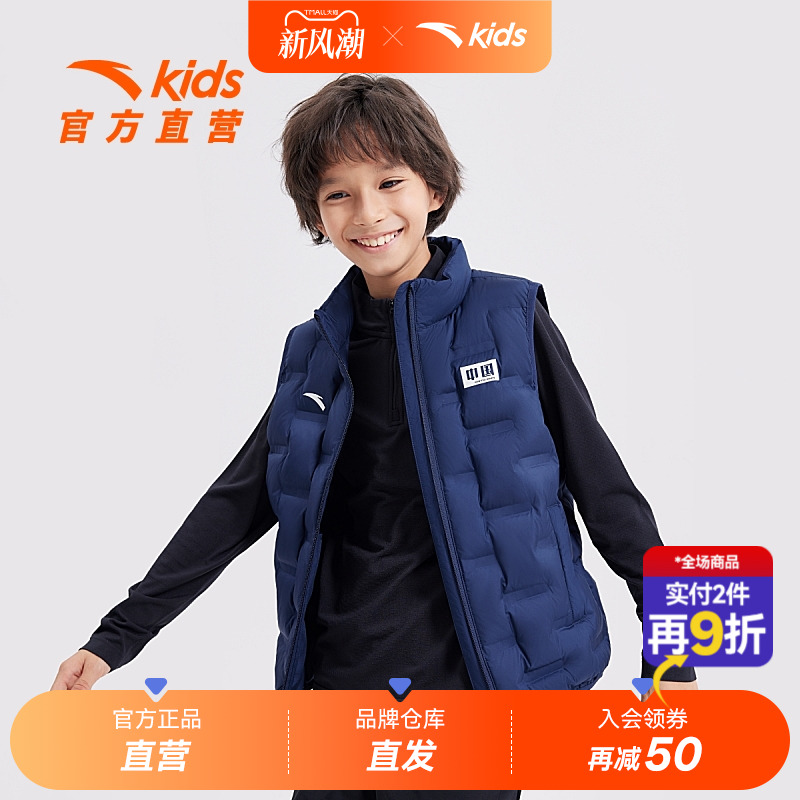 安踏儿童轻薄羽绒马甲男女童外套