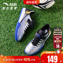 防滑碎钉足球鞋 安踏儿童足球鞋 男大童专业训练运动鞋 新款 2025春季