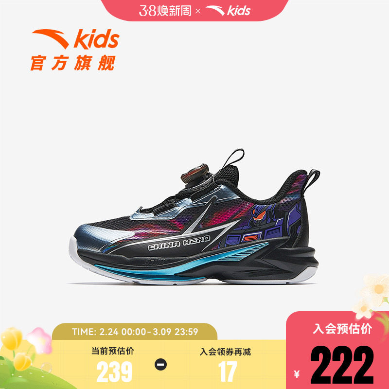 飞骑士安踏儿童男小童平衡车鞋2025秋款舒适防滑耐磨儿童运动跑鞋