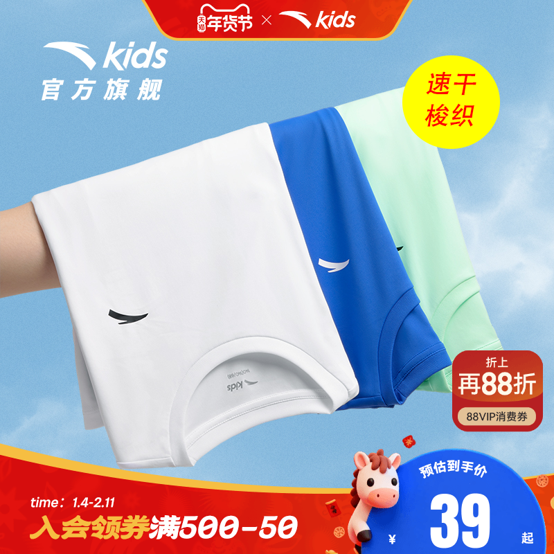 安踏儿童T恤男童短袖速干衣款夏装白色运动T童装女童跑步上衣正品