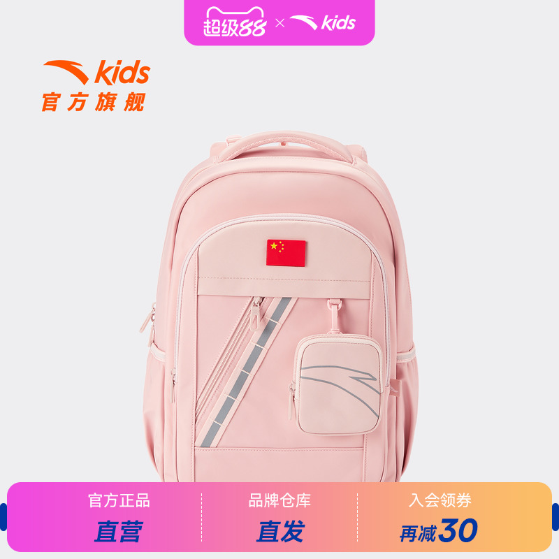 安踏儿童男女童双肩背包+附袋2025新款大容量小学生减负防水书包