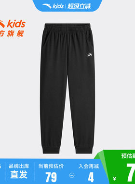 安踏儿童男女童针织运动长裤