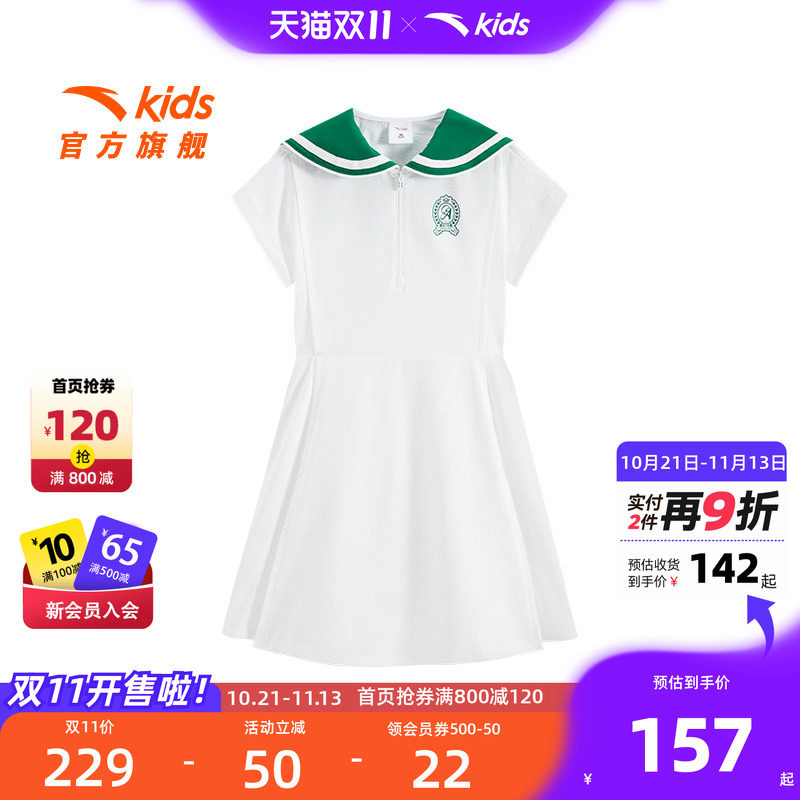 安踏儿童女大童连衣裙2026秋季新款舒适亲肤女孩学院风运动连衣裙