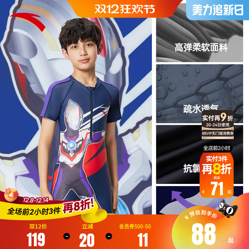 安踏儿童连体泳衣夏季