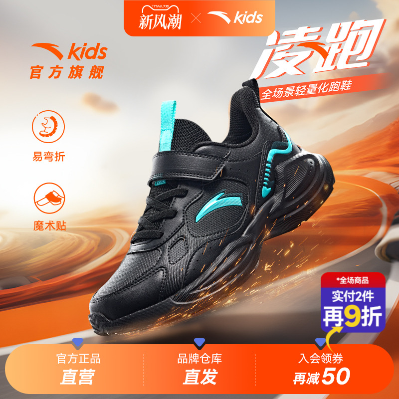 安踏儿童鞋革面运动鞋2025秋冬