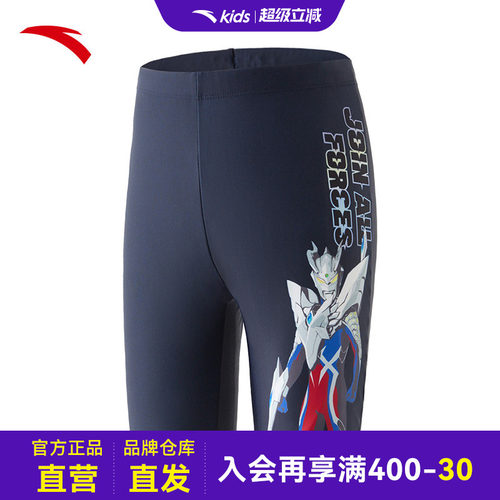 安踏儿童男小童泳裤2026四季款透气舒适儿童速干游泳运动装备泳裤