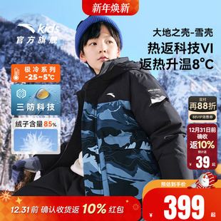 新款 安踏儿童男童羽绒服三防外套2025冬季 加厚上衣 雪壳热返IV