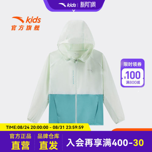 安踏儿童男大童运动上衣
