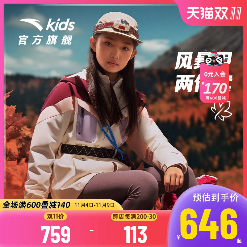安踏儿童外套女童装三合一两件套2023冬新保暖抗风连帽羽绒服棉怎么看?