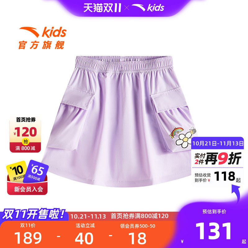 安踏儿童女大童短裙2026年夏季新款女孩工装短裤透气百搭半身裙潮