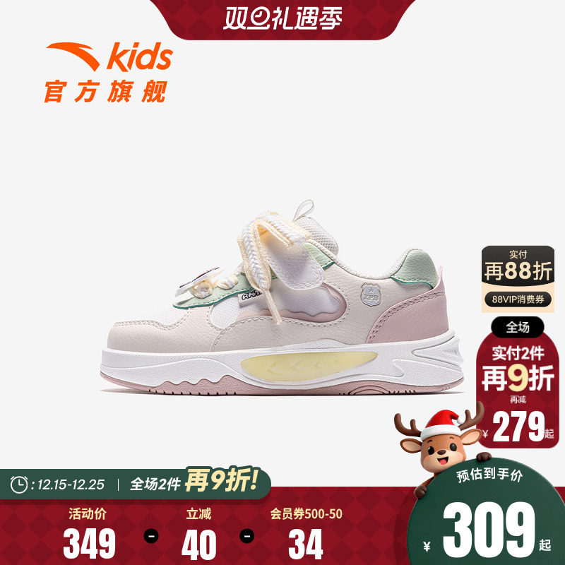 疯狂动物城IP联名安踏儿童板鞋女小童鞋2026新款低帮板鞋运动鞋