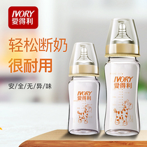 Edley glass bottle, big baby straw bottle, new baby with handle, wide caliber bottle, explosion-proof and fall proof