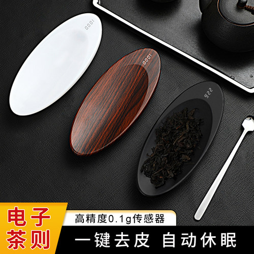 高精度电子秤胜衡克称