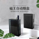 新款 男便携软包抗压防潮弹烟壳塑料烟壳套 透明自动弹粗烟盒20支装