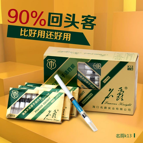 名爵 Одноразовый мундштук