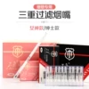 Товары от 名爵烟具旗舰店