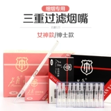 名爵 520 тонкие сигареты Сигаретные моллюски Один -время тройной заброшенные сигареты хрончо фильтров