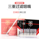 名爵520细烟烟嘴一次性三重抛弃型烟嘴过滤器细支专用净烟器香烟