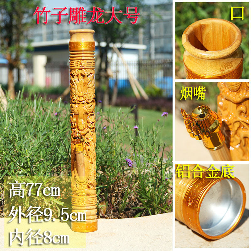 云南水烟筒竹子大碌竹水烟壶烟斗高档大号民专用烟枪实木烟筒