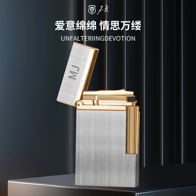 朗声打火机清脆防风男士高档网红电子创意个性送男友生日礼物充气