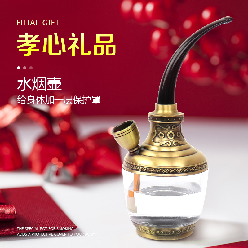 全套两用锅子老式便携水烟壶