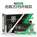 名爵 Одноразовый магнитный мундштук подходит для мужчин и женщин