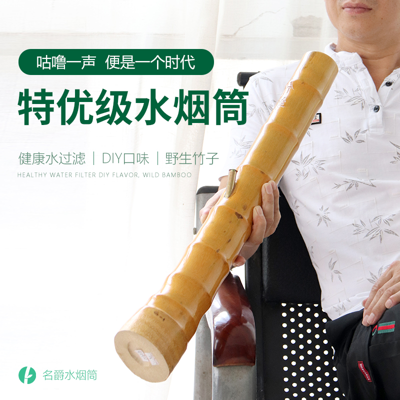 云南水烟筒竹子水烟壶过滤便携