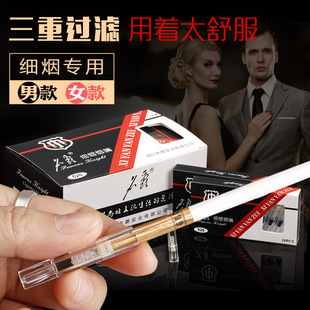 名爵细烟嘴过滤器粗中支男健康香烟抛弃型一次性过滤烟嘴新款 正品
