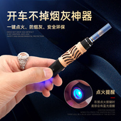 不掉烟灰神器环保烟套防烟灰懒人烟嘴抽烟神器免弹车载车内吸烟灰