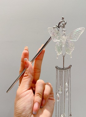 新中式小众原创国风偏光蝴蝶流长苏古典仙气步摇汉服旗袍发簪发饰