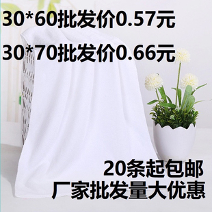 酒店宾馆澡堂洗浴温泉一次性毛巾发廊美容足疗吸水白色浴巾不掉毛