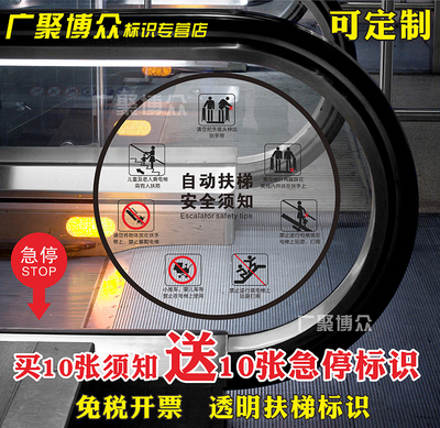 正确不当发生耐磨商场超市标识牌