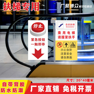 正确使用自动扶梯耐磨注意事项