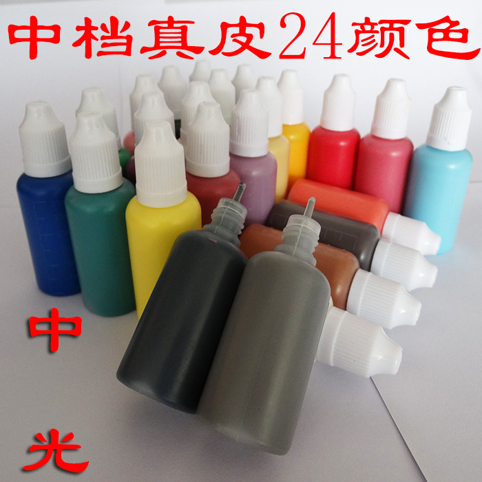 真皮皮具修复油皮革修复胶皮革翻新保养修补胶真皮油皮具修护油