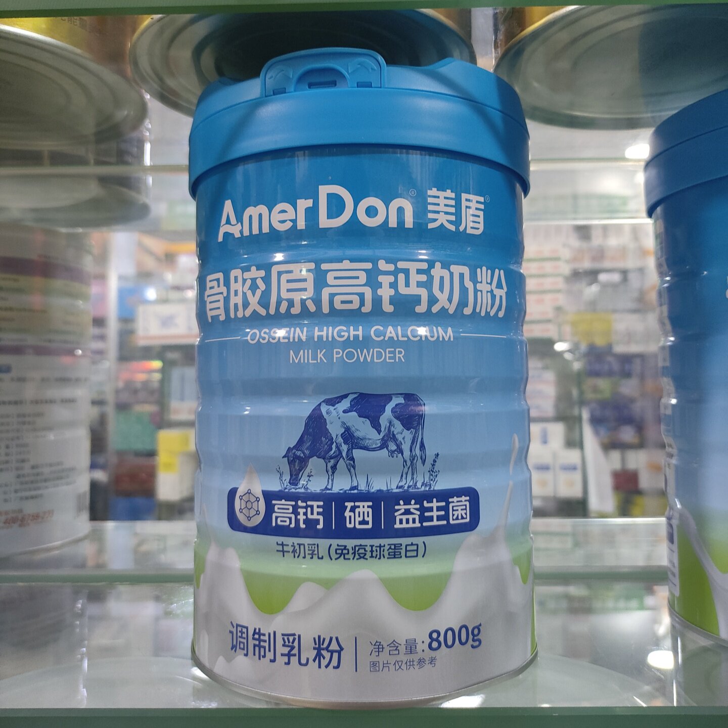 美盾骨胶原高钙奶粉调制乳粉800克添加牛骨胶原蛋白肽免疫球蛋白