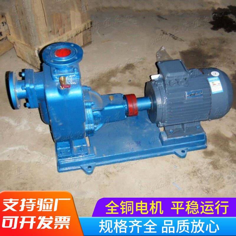 工厂直销zx型自吸泵50zx20-75,不锈钢排污不阻塞自吸泵