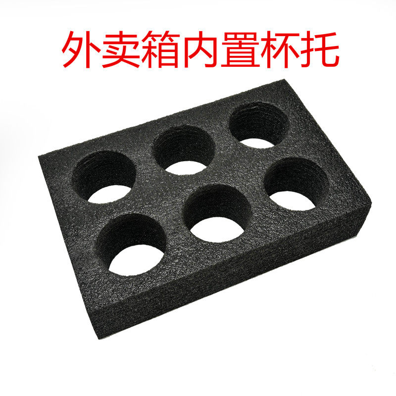 内置可乐固定杯架送餐加厚外卖箱