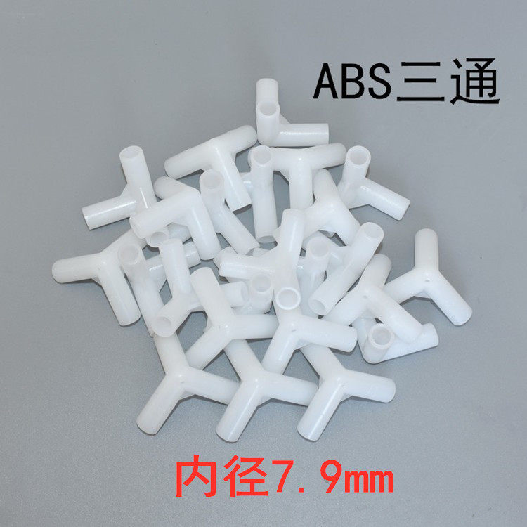外卖箱保温箱内支架三通配件