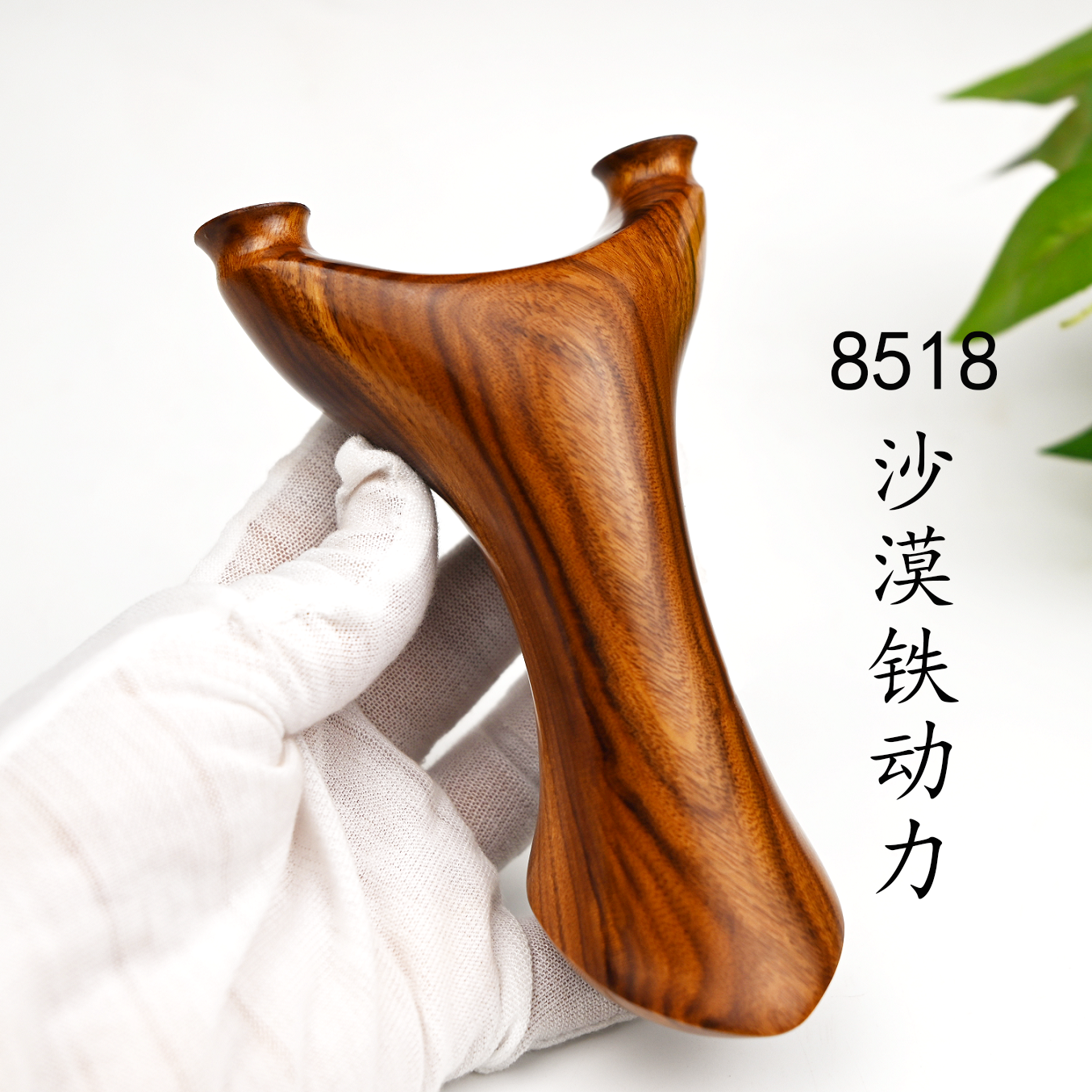 新款沙漠铁实木大弓门飞虎