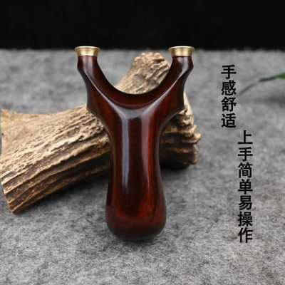实木飞虎叉弹弓扁皮铜头手工